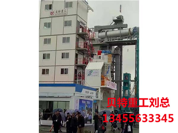LB4000環(huán)保型瀝青拌合設備